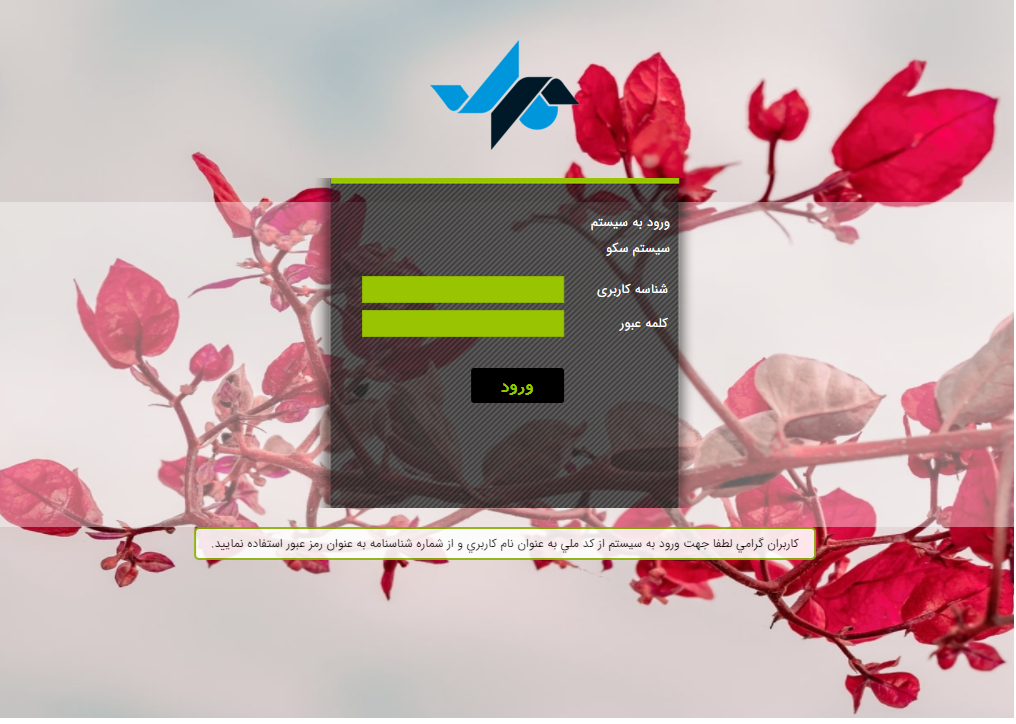 راهنمای سامانه خرید و فروش سهام شرکت تدبیرگران فردای امید